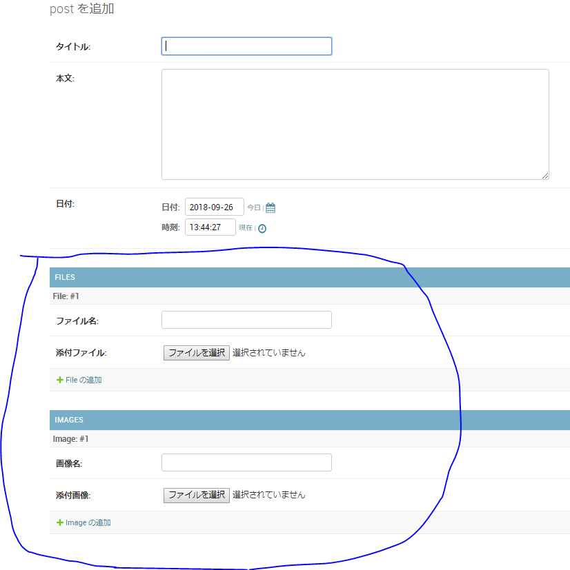 Django 2種類のインラインフォームセットを利用するサンプル Narito Blog