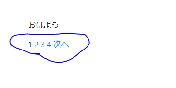 Django ページング処理まとめ Narito Blog