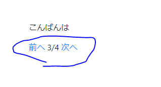 Django ページング処理まとめ Narito Blog
