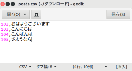Django Csvのインポート エクスポート Narito Blog